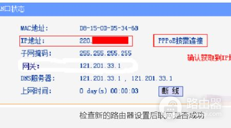 换了个新的无线路由器怎么设置(换网后如何重新设置无线路由器)