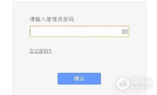 设置路由器没有上网账号和密码(无网路由器怎么设置)
