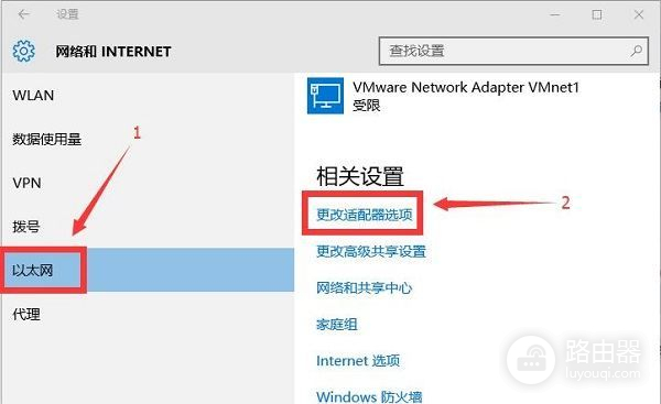 win10怎么连接路由器(w10怎么设置路由器)
