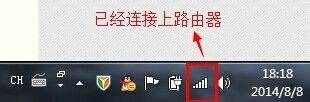 没有改wifi密码怎么显示密码错误(路由器不知道密码怎么修改呀)