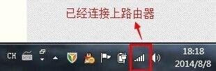 没有改wifi密码怎么显示密码错误(路由器不知道密码怎么修改呀)