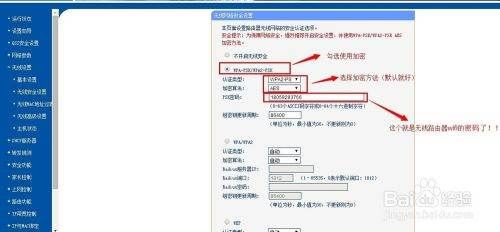 没有改wifi密码怎么显示密码错误(路由器不知道密码怎么修改呀)
