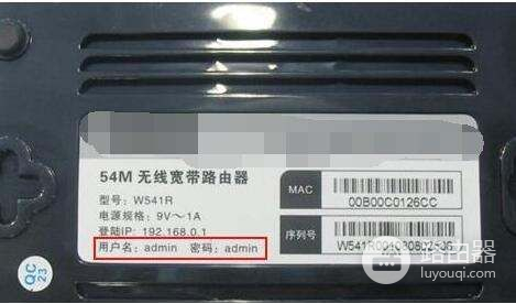 没有改wifi密码怎么显示密码错误(路由器不知道密码怎么修改呀)