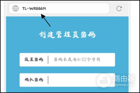 LINK企业版路由如何设置(睿易企业路由器设置方法)