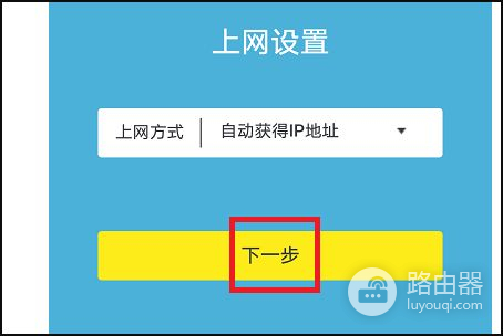 LINK企业版路由如何设置(睿易企业路由器设置方法)