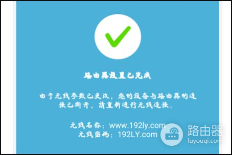 LINK企业版路由如何设置(睿易企业路由器设置方法)