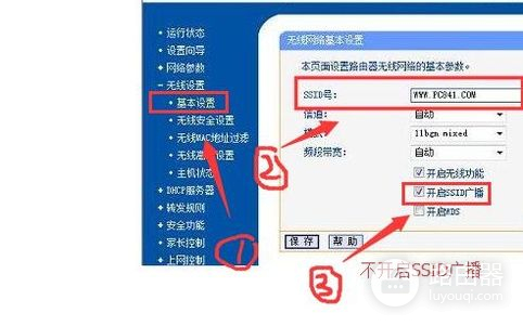 路由器组网如何取消掉密码(路由器密码怎么设置不被万能钥匙破解 避免被蹭网方法)