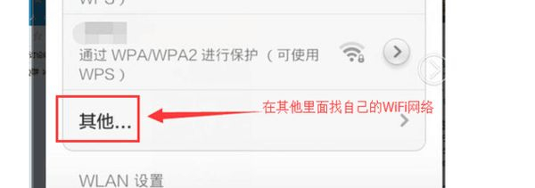 路由器组网如何取消掉密码(路由器密码怎么设置不被万能钥匙破解 避免被蹭网方法)