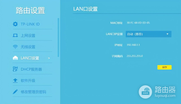 新路由器组网怎么设置网络(新手如何设置路由器WIFI上网)