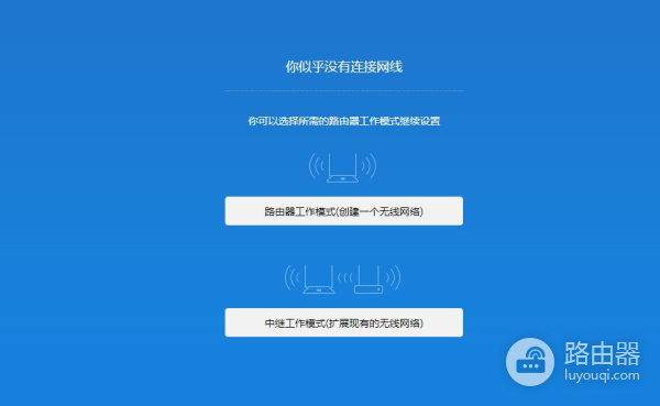 交换模式组网怎么设置路由器(网络设备路由交换配置之-小米路由器设置)
