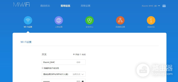 交换模式组网怎么设置路由器(网络设备路由交换配置之-小米路由器设置)