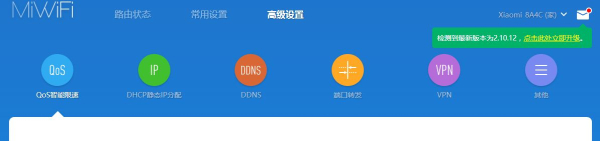 交换模式组网怎么设置路由器(网络设备路由交换配置之-小米路由器设置)
