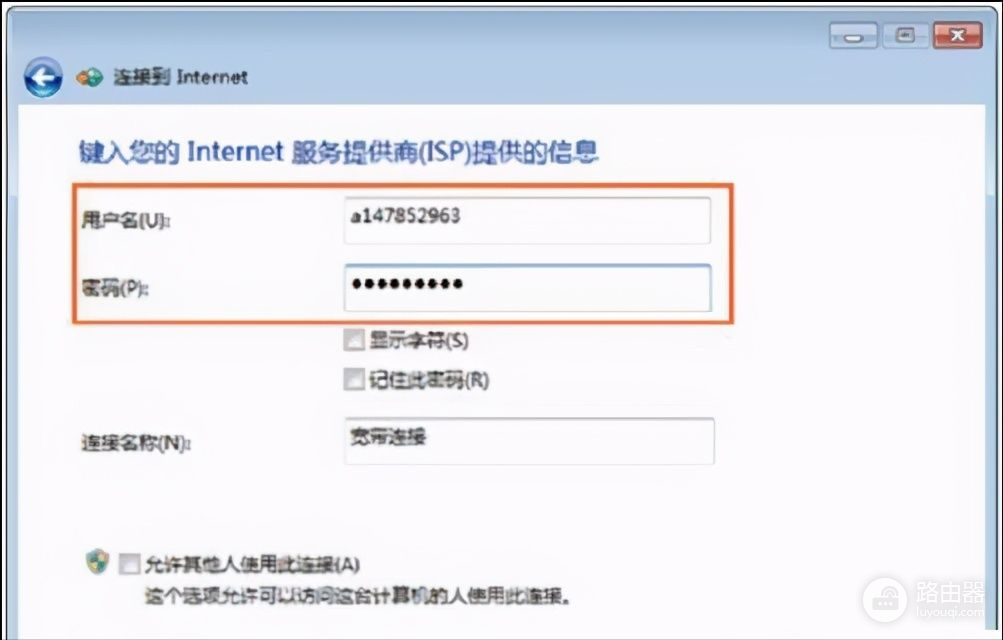 路由器组网后不稳定(路由器经常掉线怎么办？路由器WIFI信号不稳定解决方法)