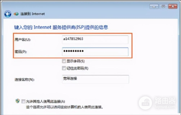 路由器组网后不稳定(路由器经常掉线怎么办?路由器WIFI信号不稳定解决方法)