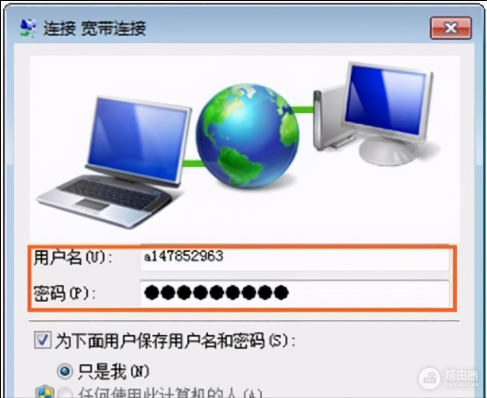 路由器组网后不稳定(路由器经常掉线怎么办？路由器WIFI信号不稳定解决方法)