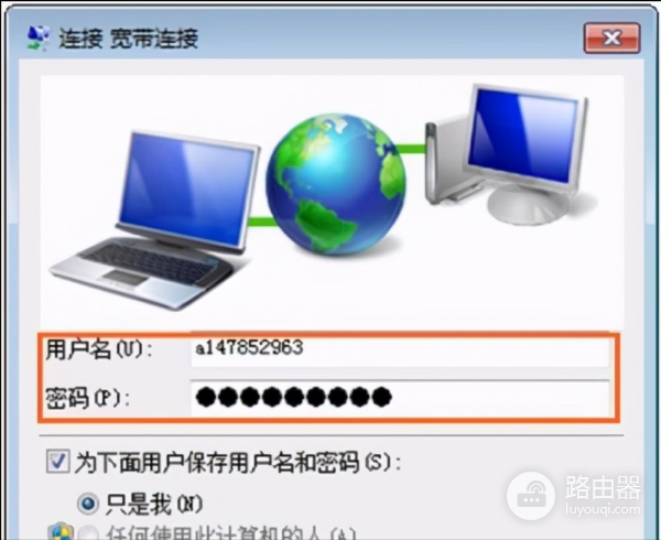 路由器组网后不稳定(路由器经常掉线怎么办?路由器WIFI信号不稳定解决方法)