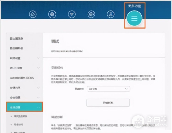 路由器组网后不稳定(路由器经常掉线怎么办?路由器WIFI信号不稳定解决方法)
