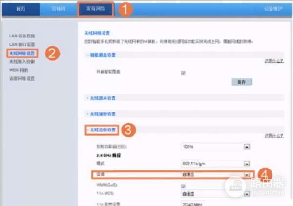 路由器组网后不稳定(路由器经常掉线怎么办?路由器WIFI信号不稳定解决方法)