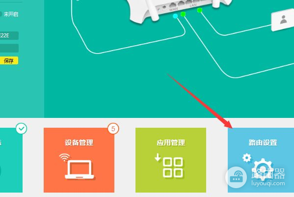 同一网络上两个路由器怎么连(两个路由器怎么连接到同一个网络上)