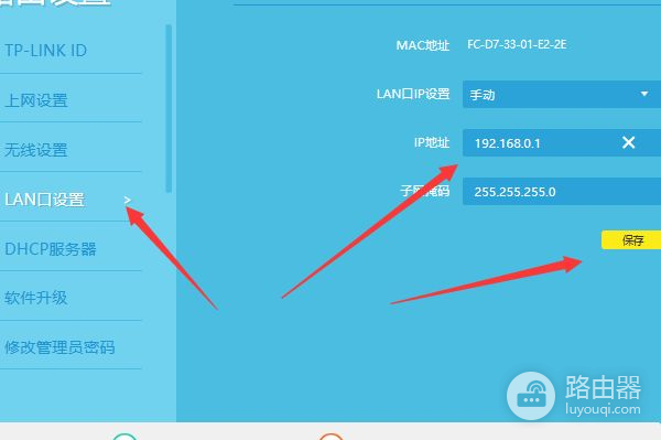 同一网络上两个路由器怎么连(两个路由器怎么连接到同一个网络上)