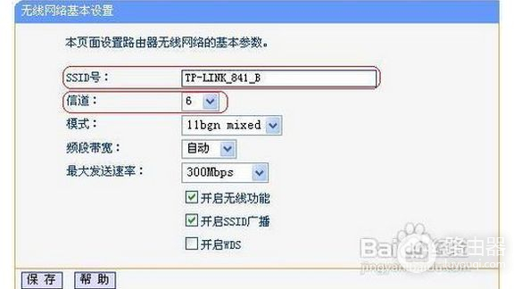 路由器桥接路由器怎样桥接(路由器怎样设置桥接)