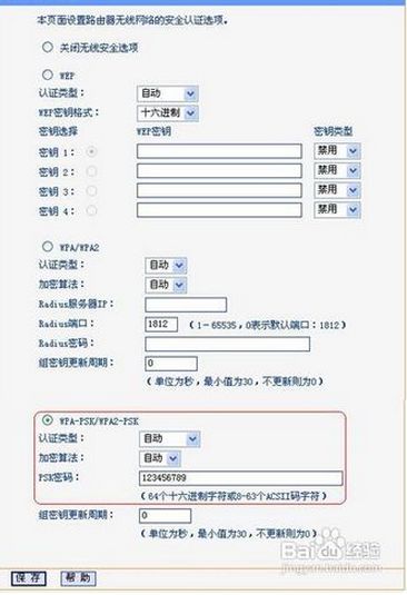 路由器桥接路由器怎样桥接(路由器怎样设置桥接)