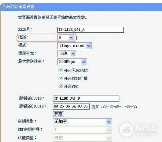 路由器桥接路由器怎样桥接(路由器怎样设置桥接)