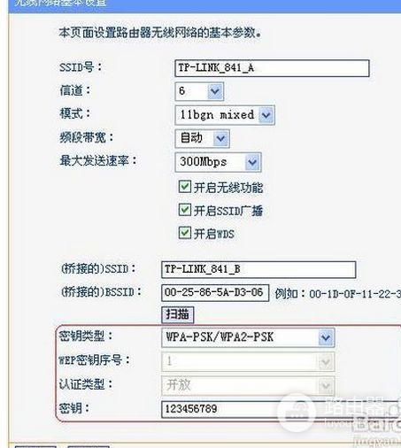 路由器桥接路由器怎样桥接(路由器怎样设置桥接)