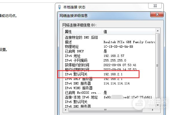 如何进入无线路由器管理页面(怎么登陆路由器管理界面)