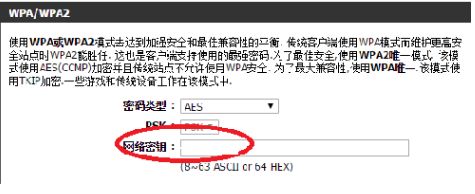 路由器上没有密码怎么设置(不需要账号密码的网络如何设置路由器)