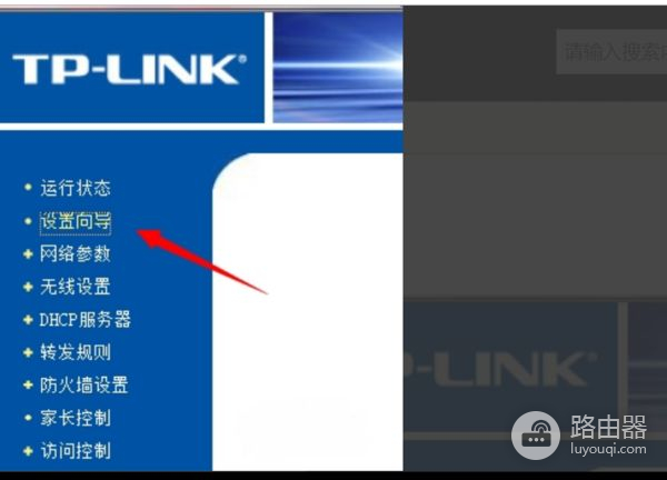 怎样通过路由器设置wifi(路由器怎样设置wifi)