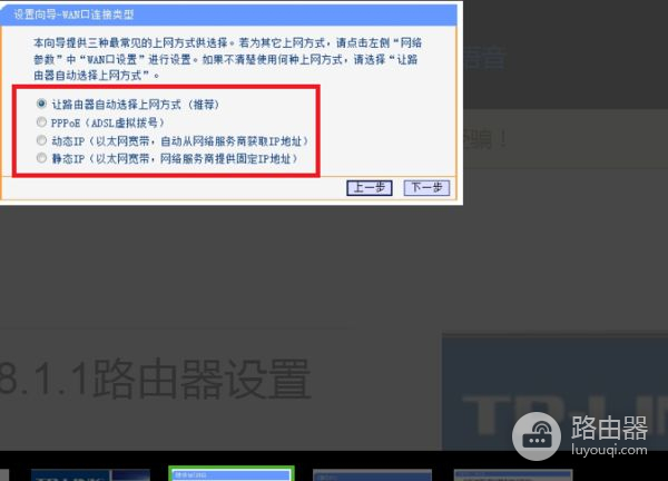 怎样通过路由器设置wifi(路由器怎样设置wifi)