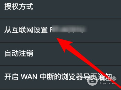 如何使用putty连接到路由器上(怎么登陆家里的路由器)