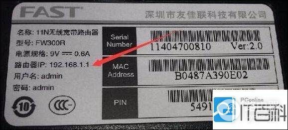 tl6500路由器如何设置定时重启(如何设置定时重启路由器)