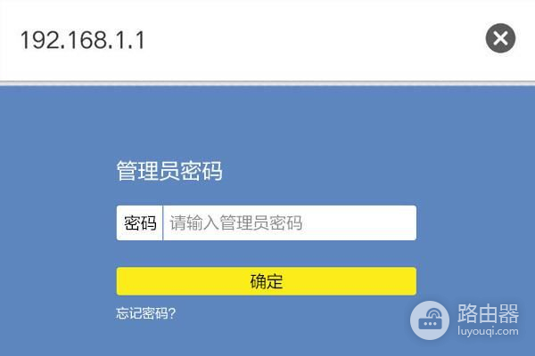 路由器怎么登录(怎么登陆别人的路由器)