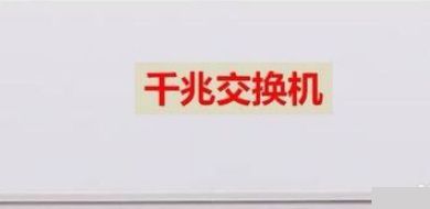 LINK路由器如何设置连接上网(怎样设置联通路由器的设备连接数)