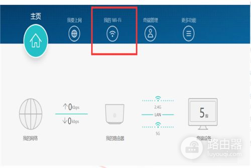 路由器4g和5g怎么设置(路由器5g和24g怎样转换)