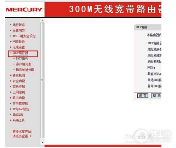 路由器怎么设置发挥最大网速(路由器怎么设置才能发挥最大速度)