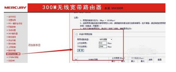 路由器怎么设置发挥最大网速(路由器怎么设置才能发挥最大速度)