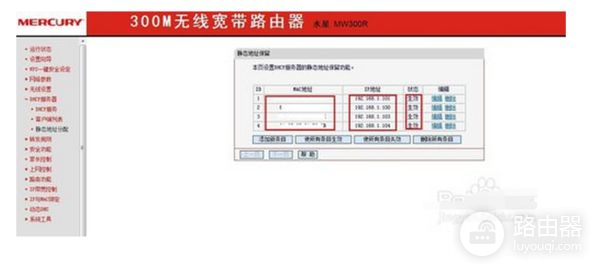 路由器怎么设置发挥最大网速(路由器怎么设置才能发挥最大速度)