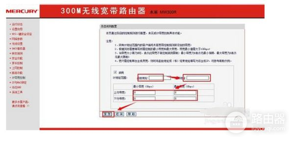 路由器怎么设置发挥最大网速(路由器怎么设置才能发挥最大速度)