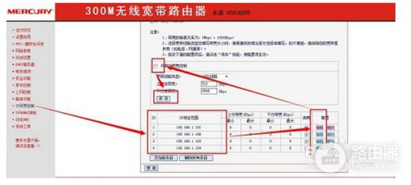 路由器怎么设置发挥最大网速(路由器怎么设置才能发挥最大速度)