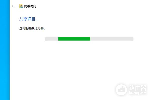 怎么样用路由器设置局域网共享(路由器设置局域网共享)