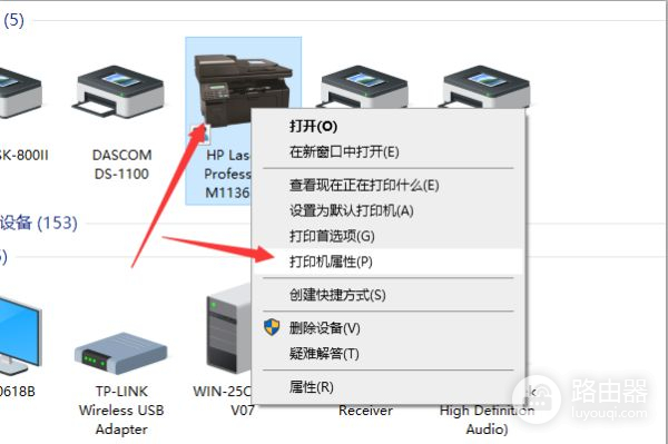 怎么样用路由器设置局域网共享(路由器设置局域网共享)