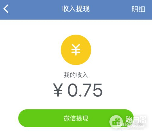 小米路由器怎么设置微信wifi路由器(小米路由器微信红包wifi怎么用)