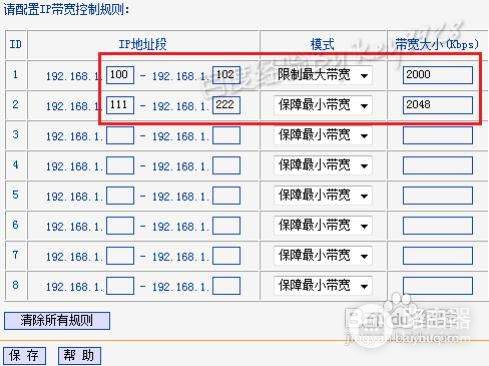 如何用路由器连接网络(小米路由器怎么测网速)