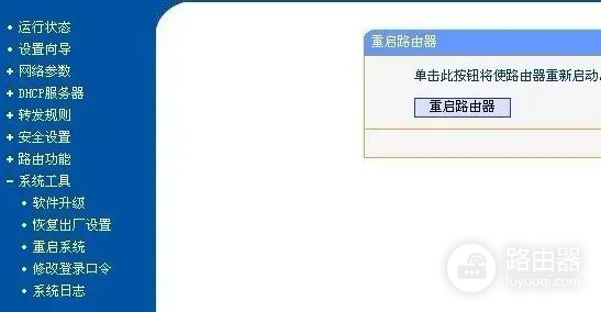 路由器怎么恢复出厂设置(怎么重新设置路由器)