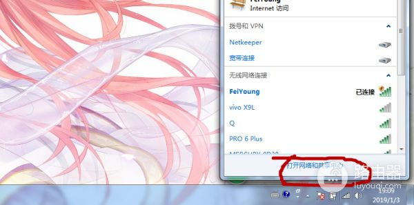 佳能打印机连接路由器(佳能打印机怎么连接wifi)