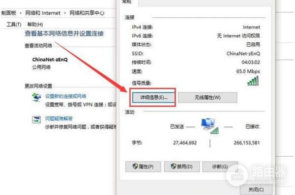 佳能打印机连接路由器(佳能打印机怎么连接wifi)