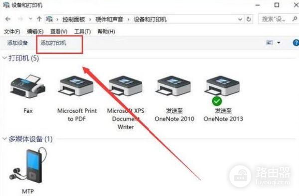佳能打印机连接路由器(佳能打印机怎么连接wifi)